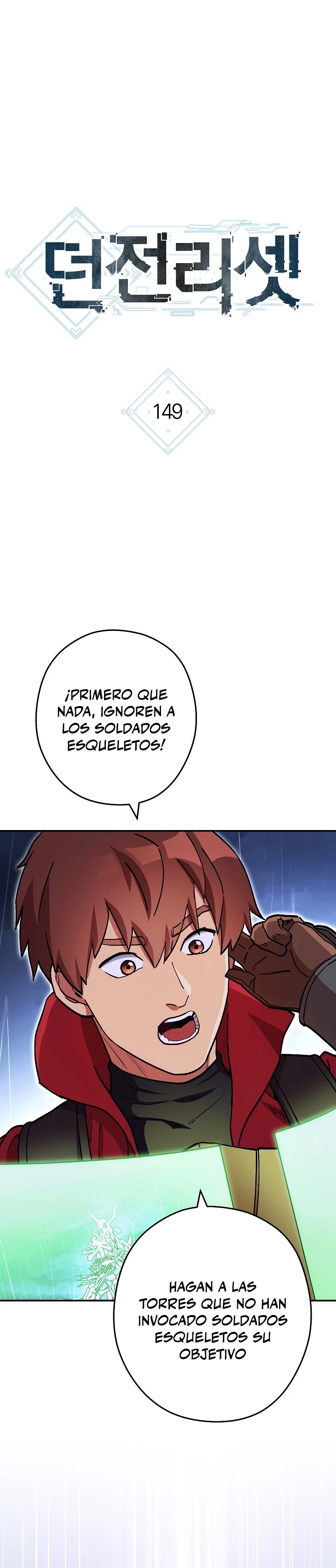 Cambiando la masmorra Capitulo 149 página 2