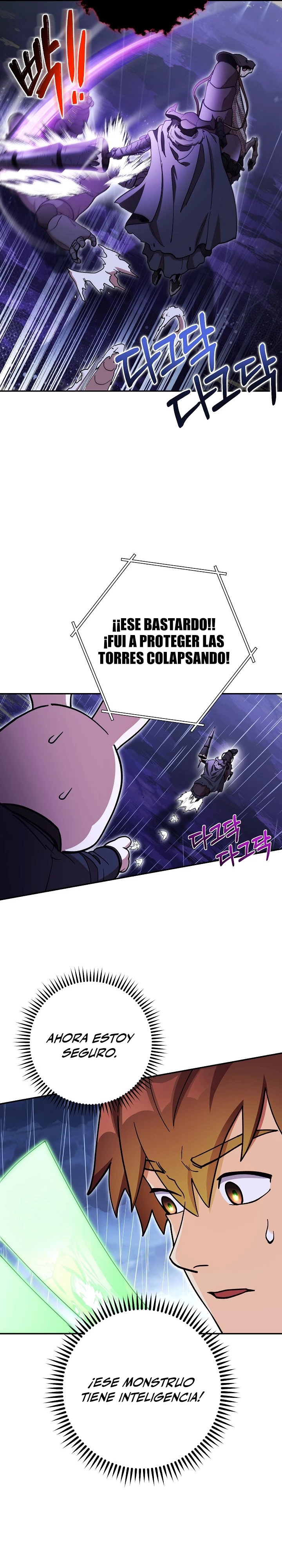 Cambiando la masmorra Capitulo 149 página 5