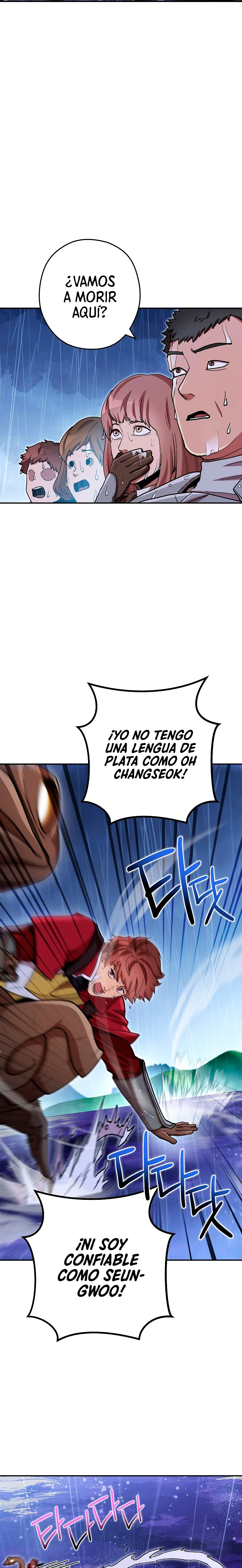 Cambiando la masmorra Capitulo 150 página 12