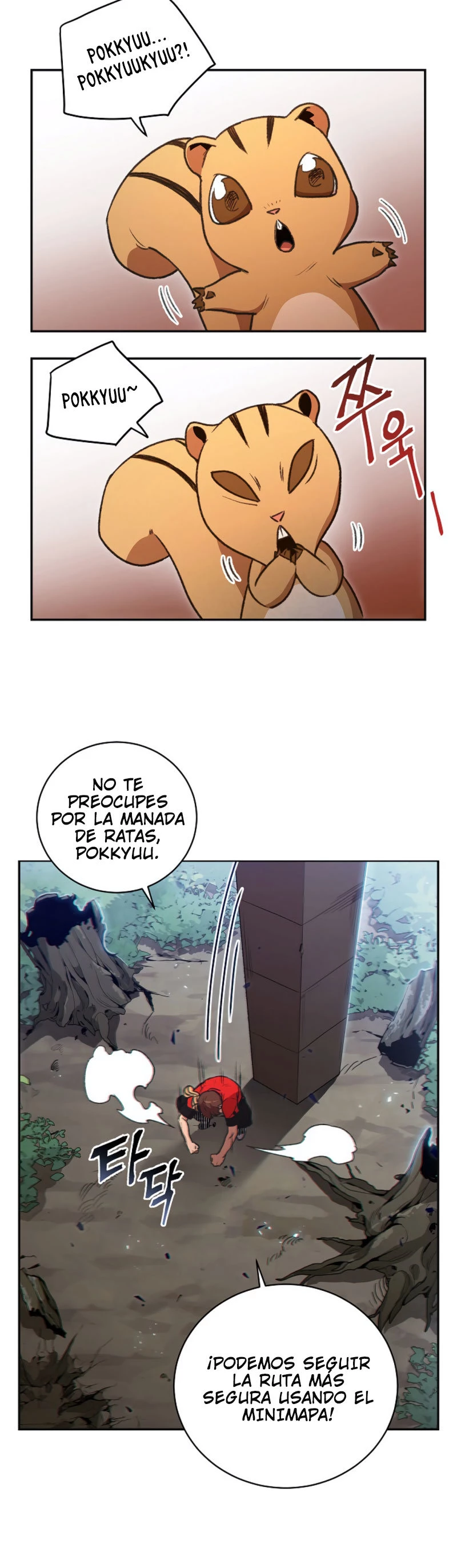 Cambiando la masmorra Capitulo 16 página 7
