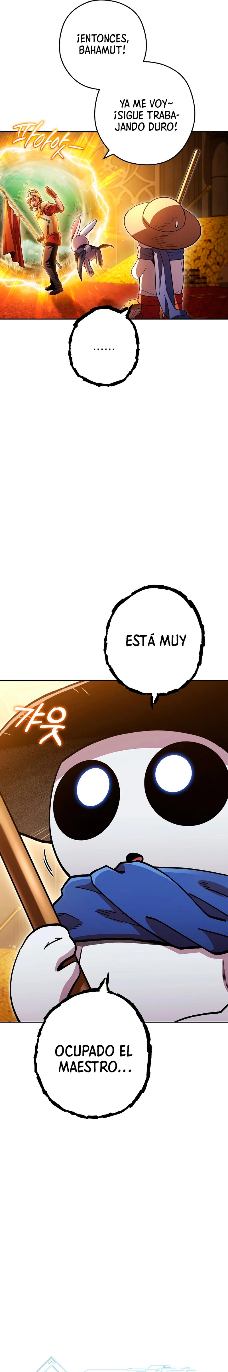 Cambiando la masmorra Capitulo 167 página 5
