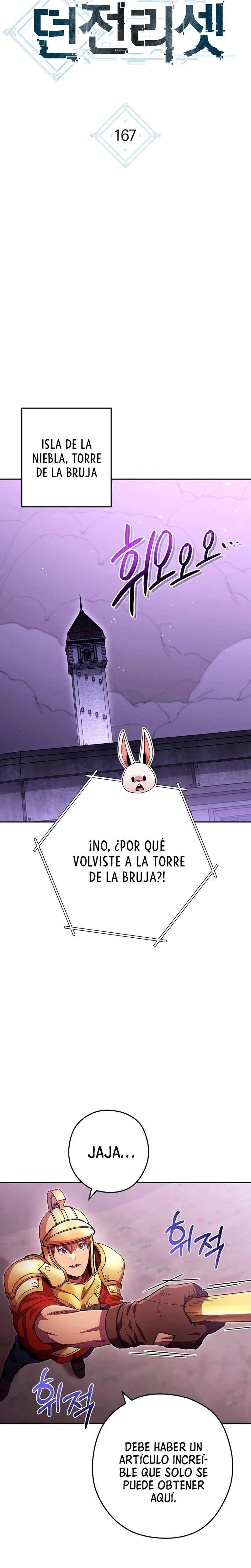 Cambiando la masmorra Capitulo 167 página 6