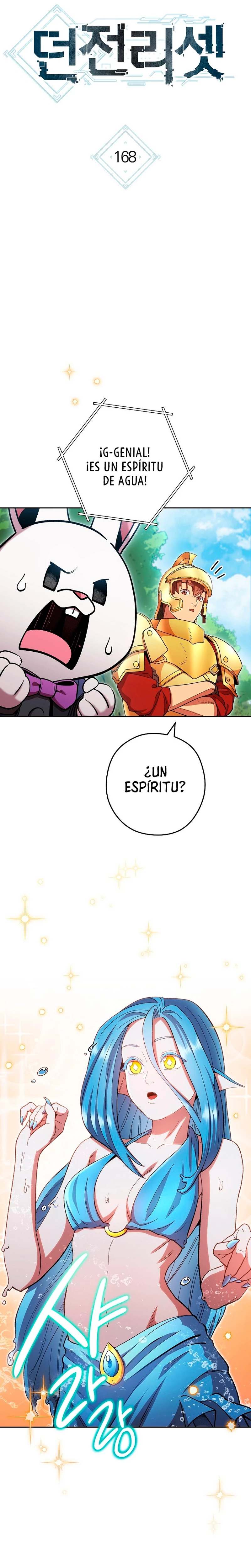 Cambiando la masmorra Capitulo 168 página 5