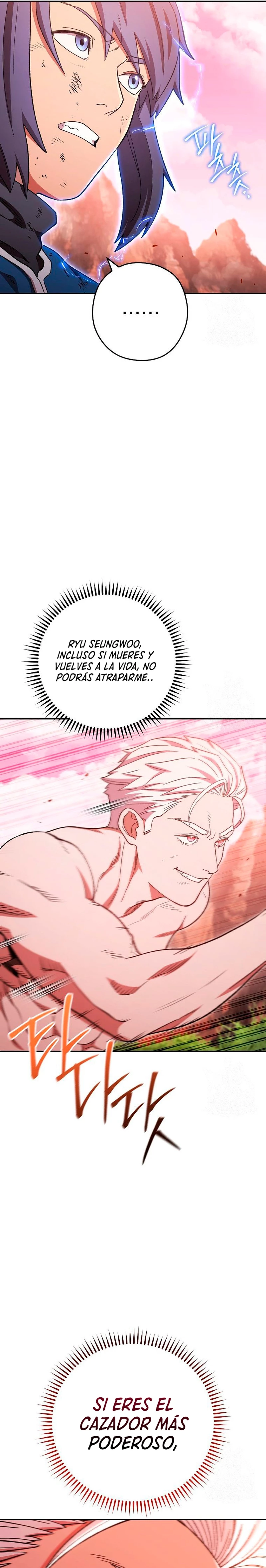 Cambiando la masmorra Capitulo 176 página 17