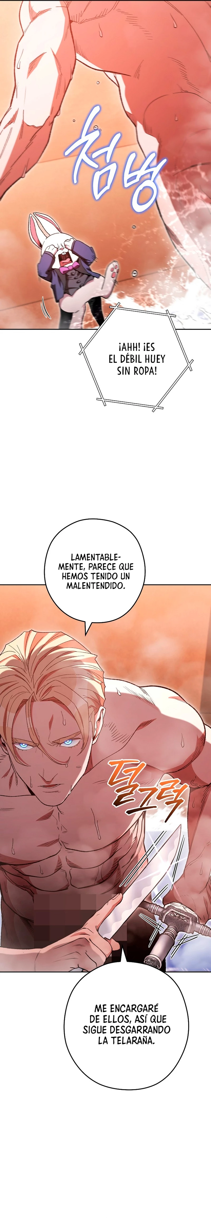 Cambiando la masmorra Capitulo 179 página 25
