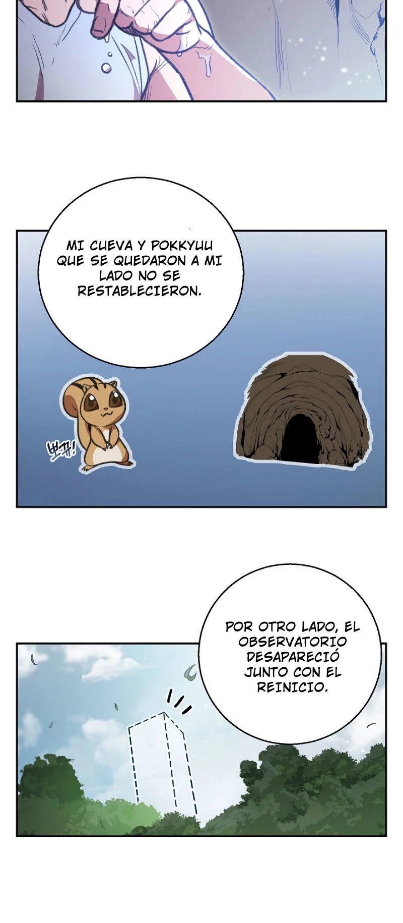 Cambiando la masmorra Capitulo 18 página 17