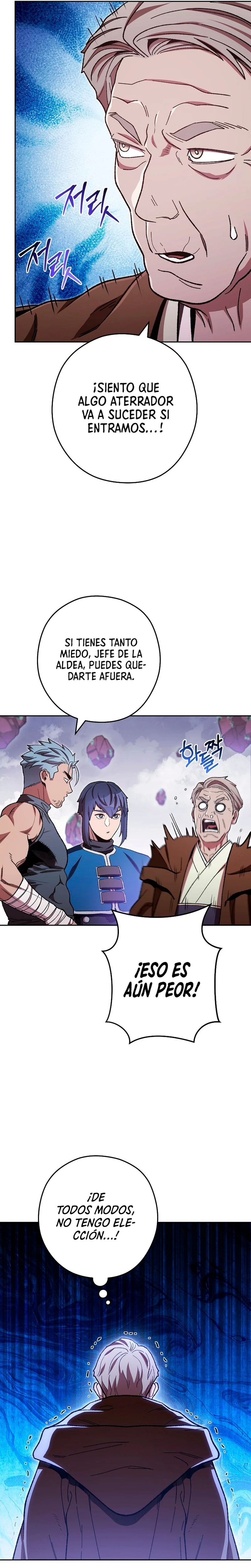 Cambiando la masmorra Capitulo 183 página 17