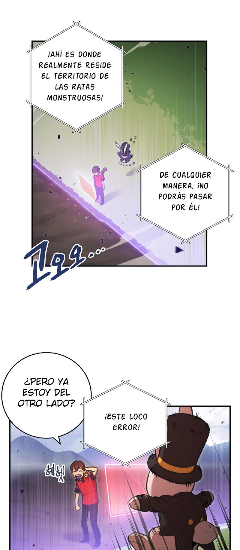 Cambiando la masmorra Capitulo 19 página 2