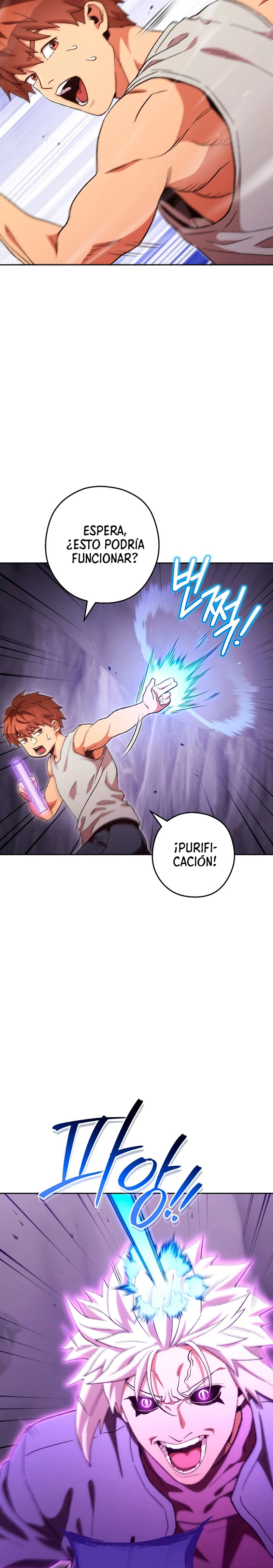 Cambiando la masmorra Capitulo 191 página 16