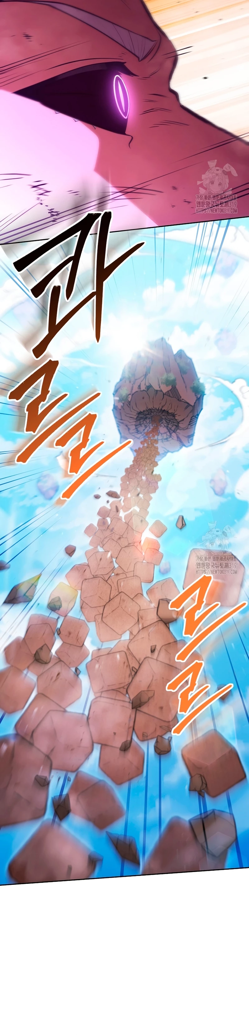 Cambiando la masmorra Capitulo 192 página 11