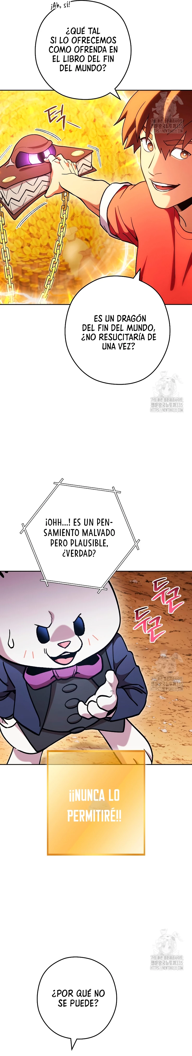 Cambiando la masmorra Capitulo 196 página 11