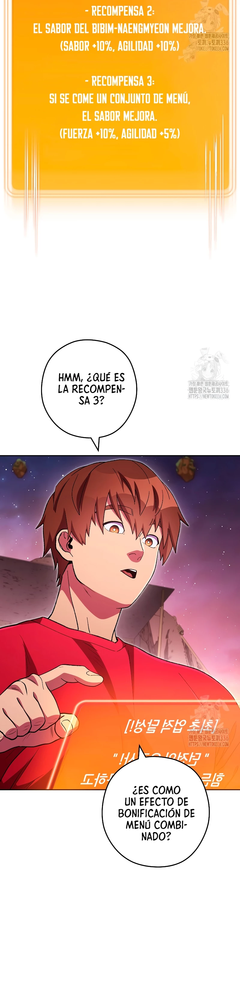 Cambiando la masmorra Capitulo 197 página 3