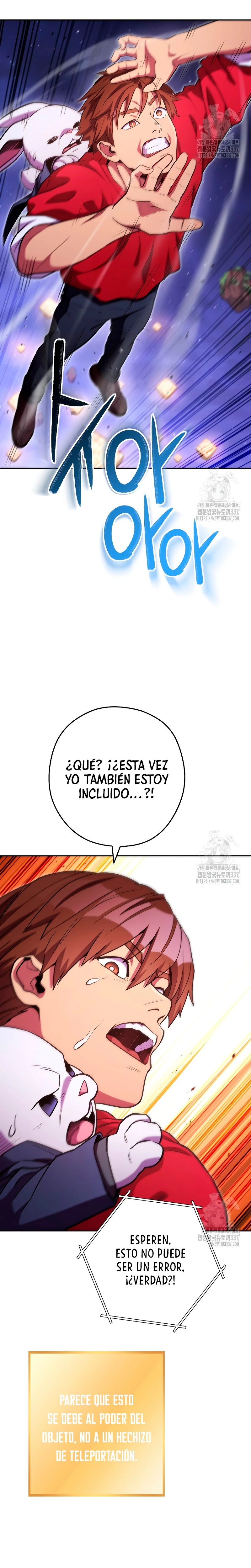 Cambiando la masmorra Capitulo 198 página 11
