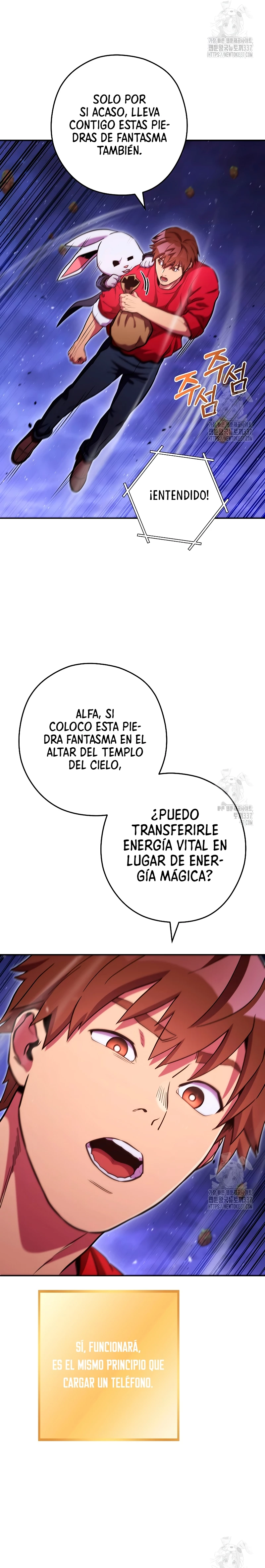Cambiando la masmorra Capitulo 198 página 15