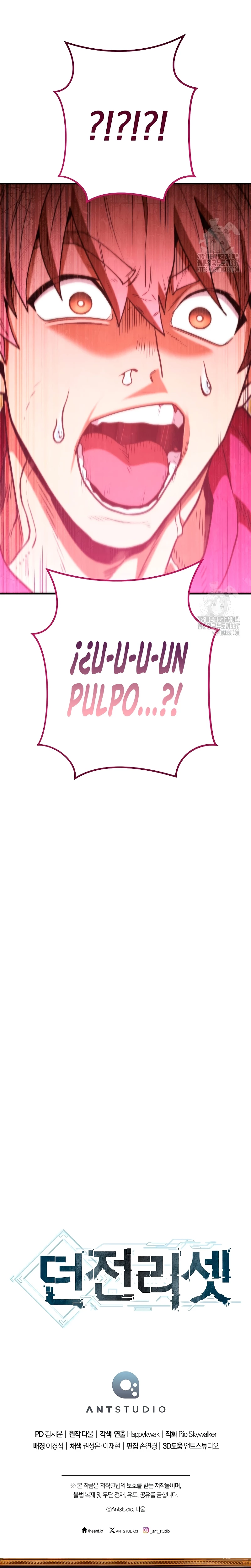 Cambiando la masmorra Capitulo 199 página 32