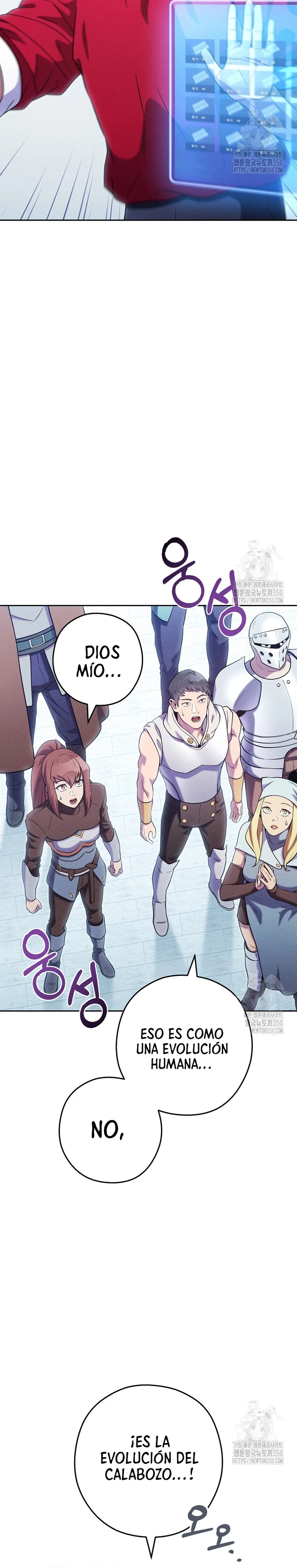 Cambiando la masmorra Capitulo 214 página 3