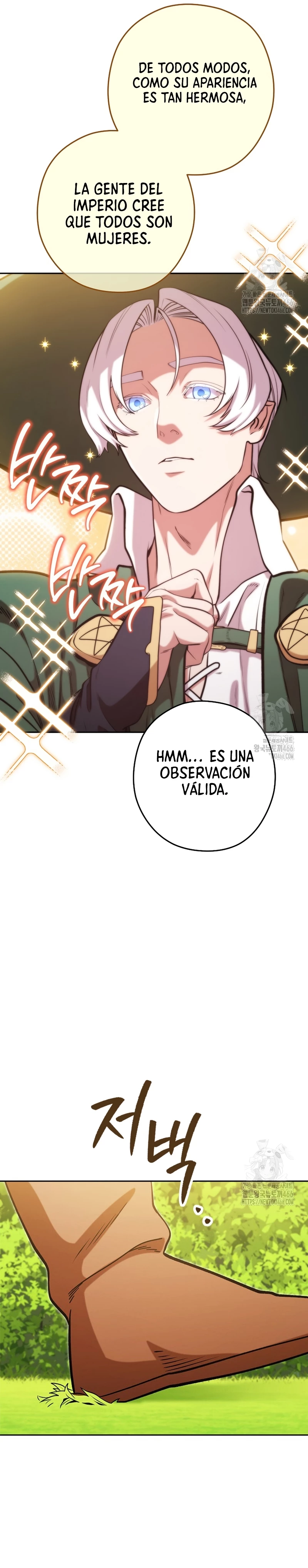 Cambiando la masmorra Capitulo 231 página 6