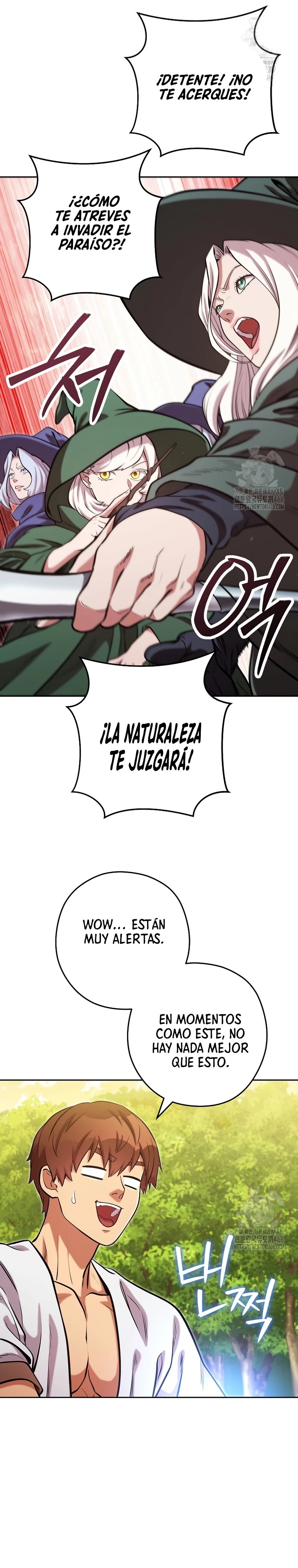 Cambiando la masmorra Capitulo 231 página 7