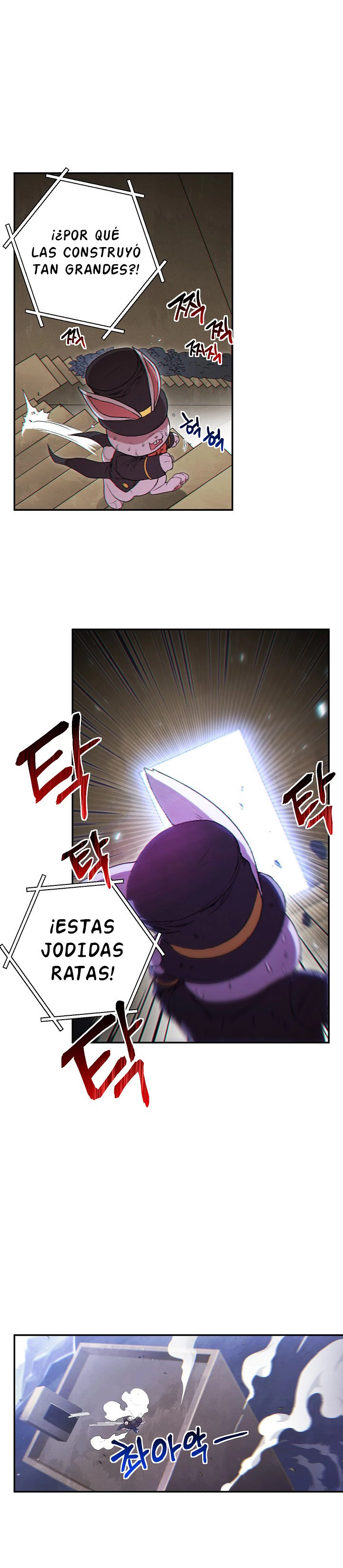 Cambiando la masmorra Capitulo 30 página 12