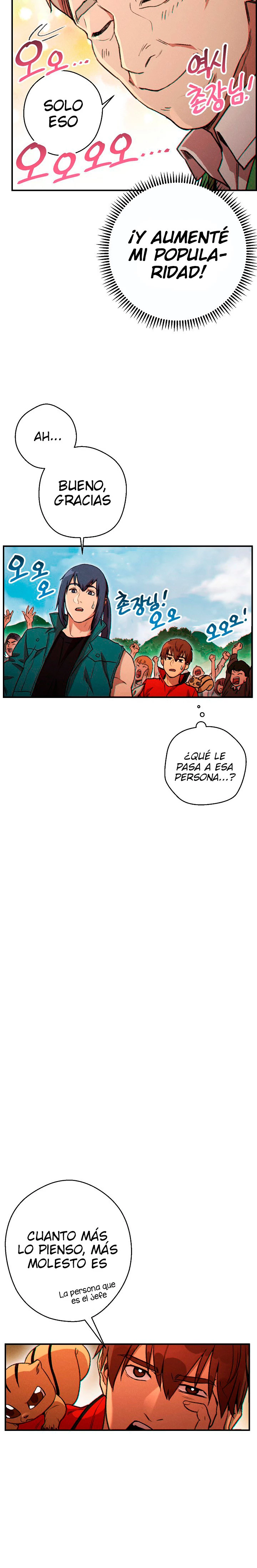 Cambiando la masmorra Capitulo 47 página 17