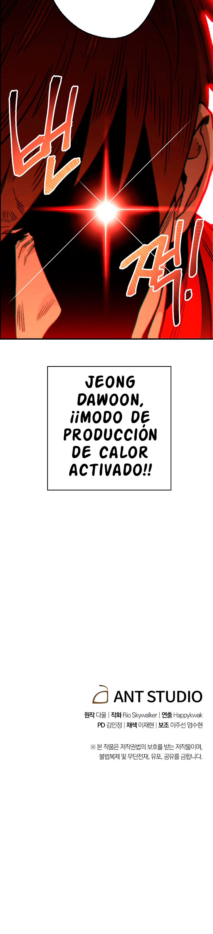 Cambiando la masmorra Capitulo 47 página 22