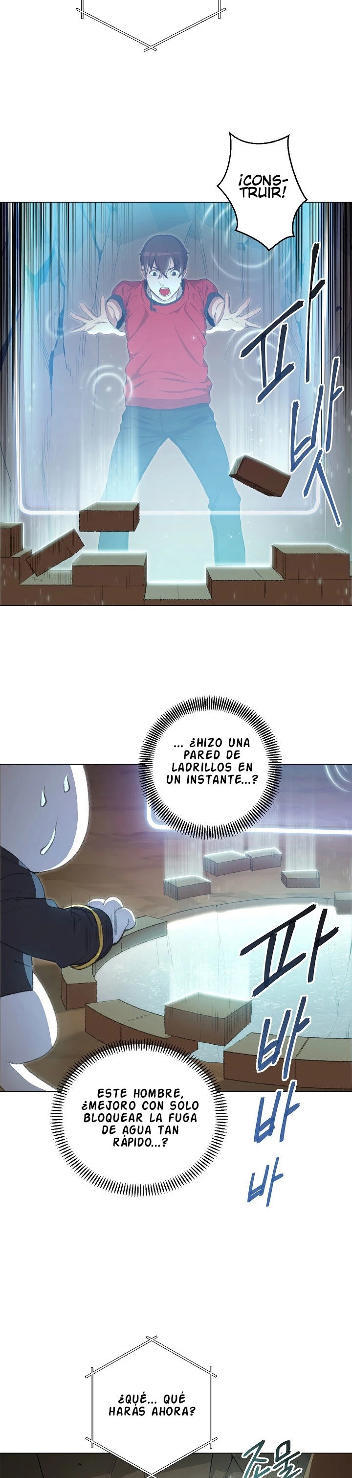 Cambiando la masmorra Capitulo 5 página 21