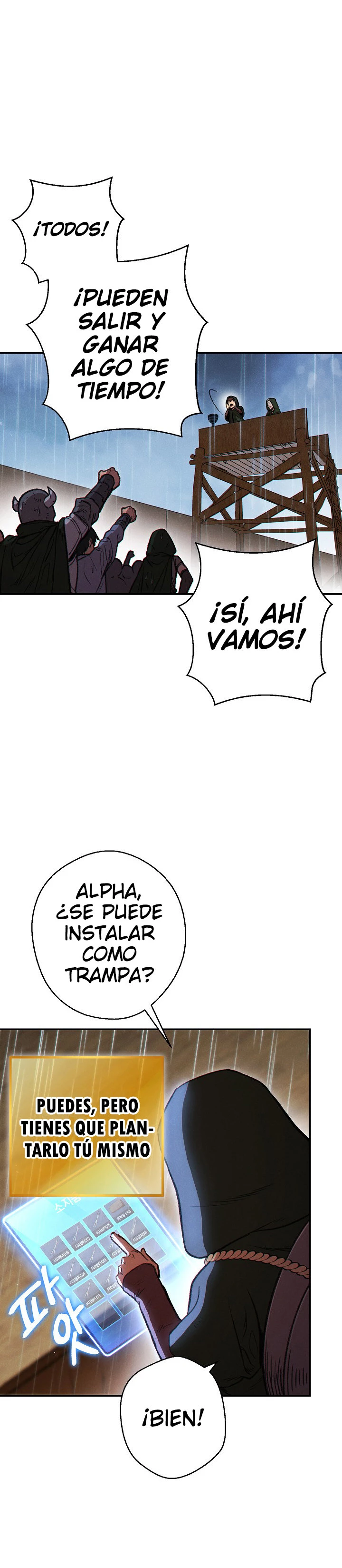 Cambiando la masmorra Capitulo 60 página 17
