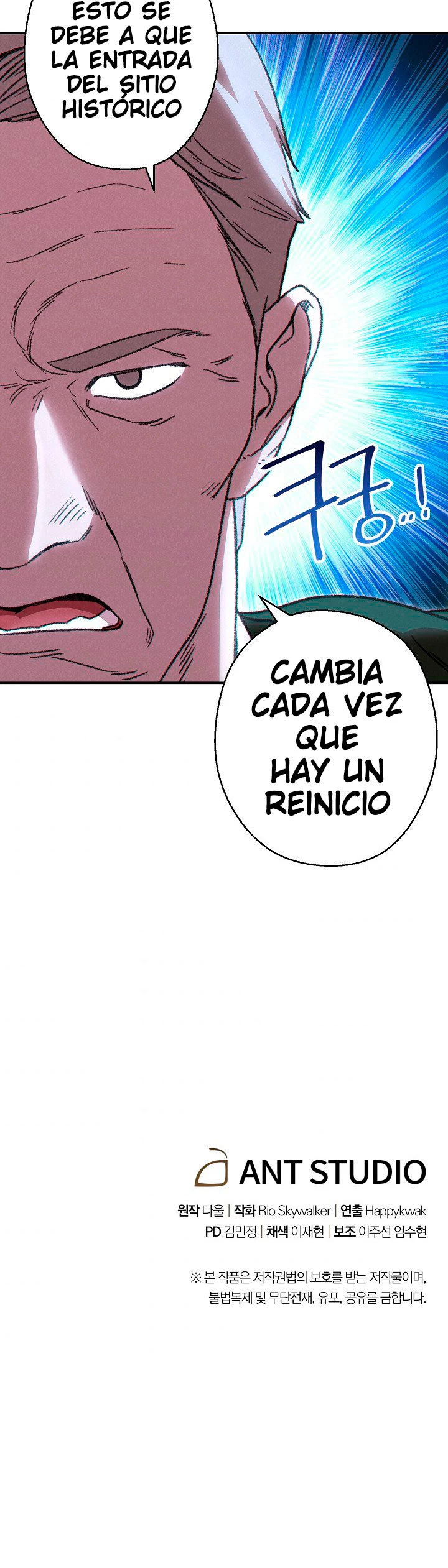 Cambiando la masmorra Capitulo 62 página 26