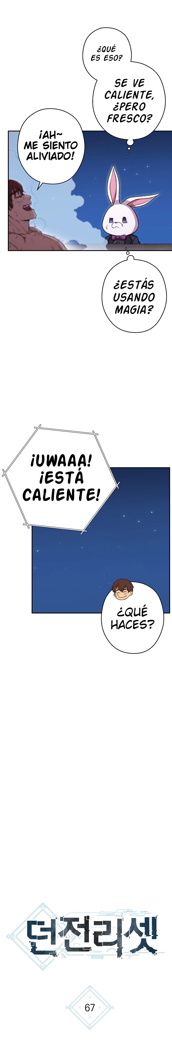 Cambiando la masmorra Capitulo 67 página 4