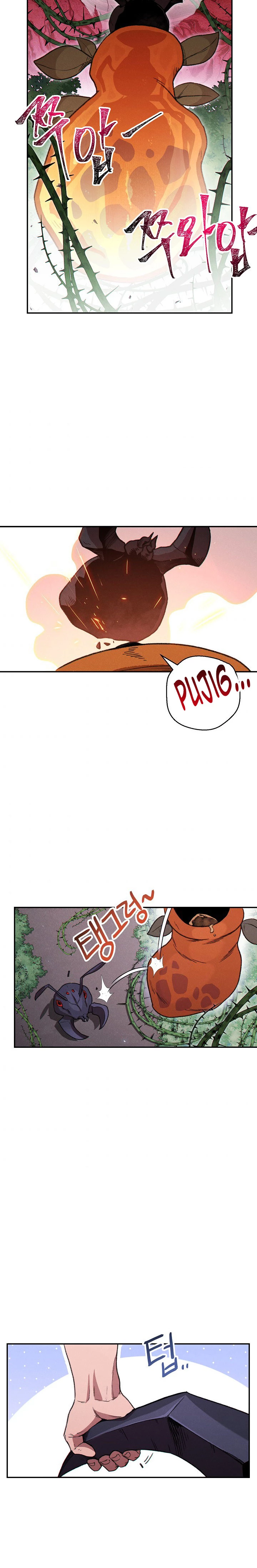 Cambiando la masmorra Capitulo 69 página 22