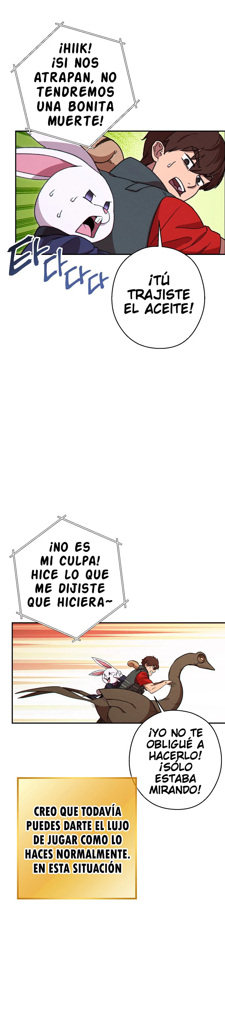 Cambiando la masmorra Capitulo 73 página 16