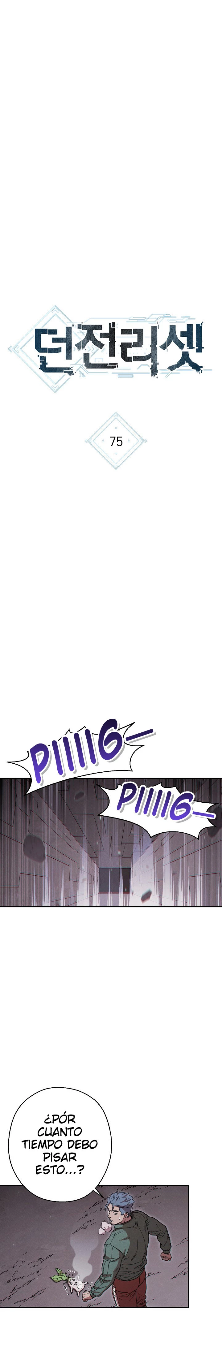 Cambiando la masmorra Capitulo 75 página 3