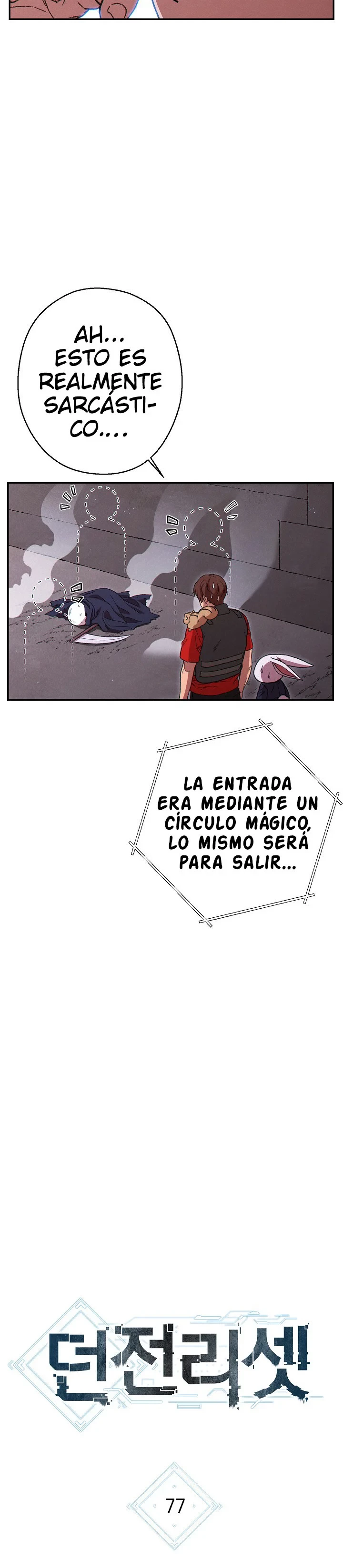 Cambiando la masmorra Capitulo 77 página 4