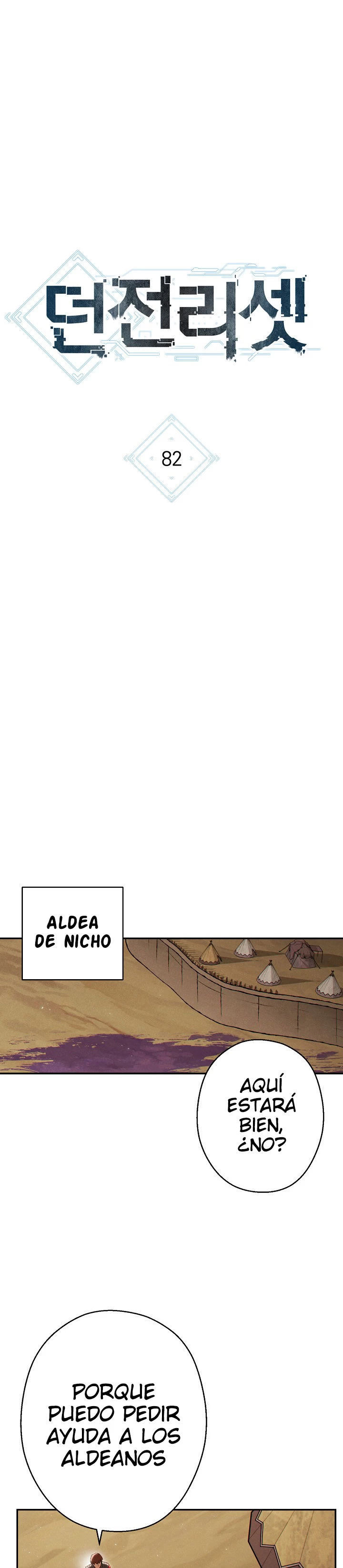 Cambiando la masmorra Capitulo 82 página 5