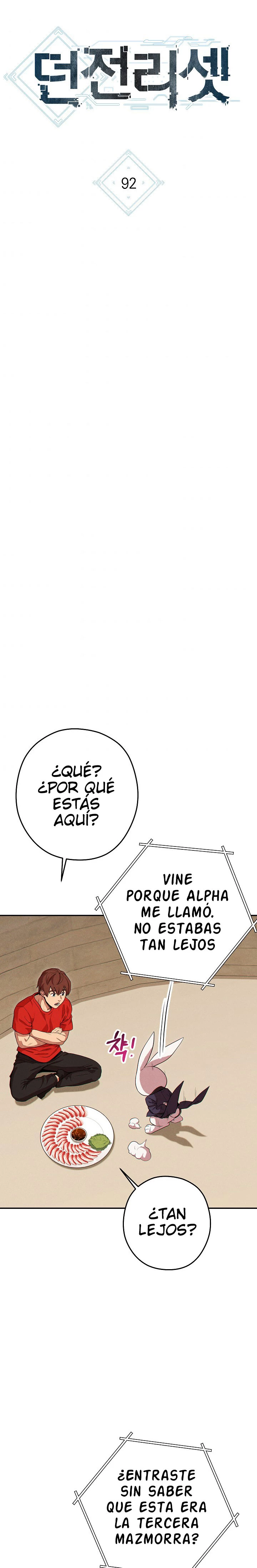 Cambiando la masmorra Capitulo 92 página 14