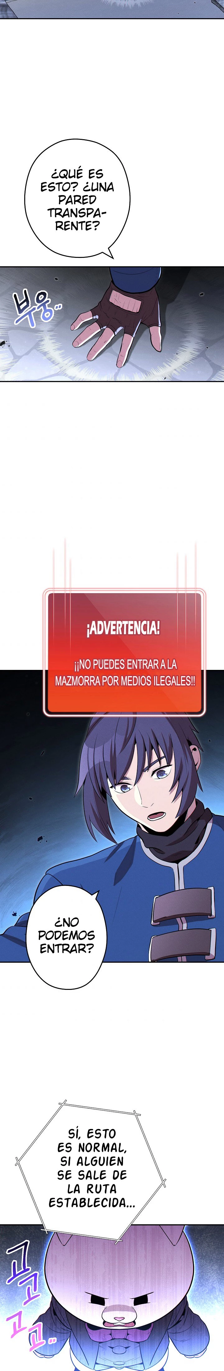 Cambiando la masmorra Capitulo 99 página 14
