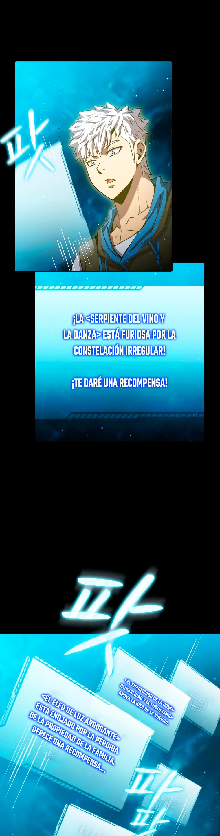 La Constelación que Regresa del Infierno Capitulo 102 página 14
