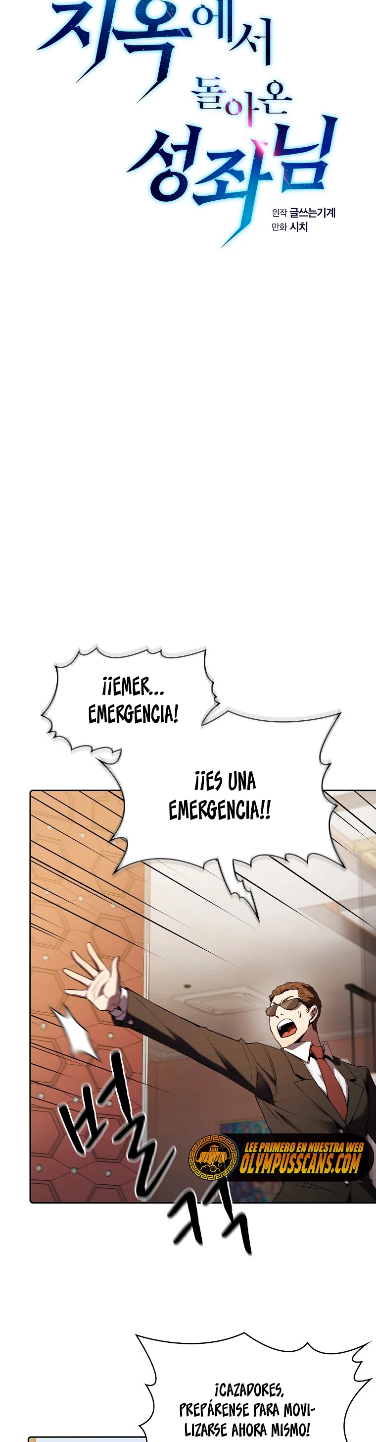 La Constelación que Regresa del Infierno Capitulo 118 página 8
