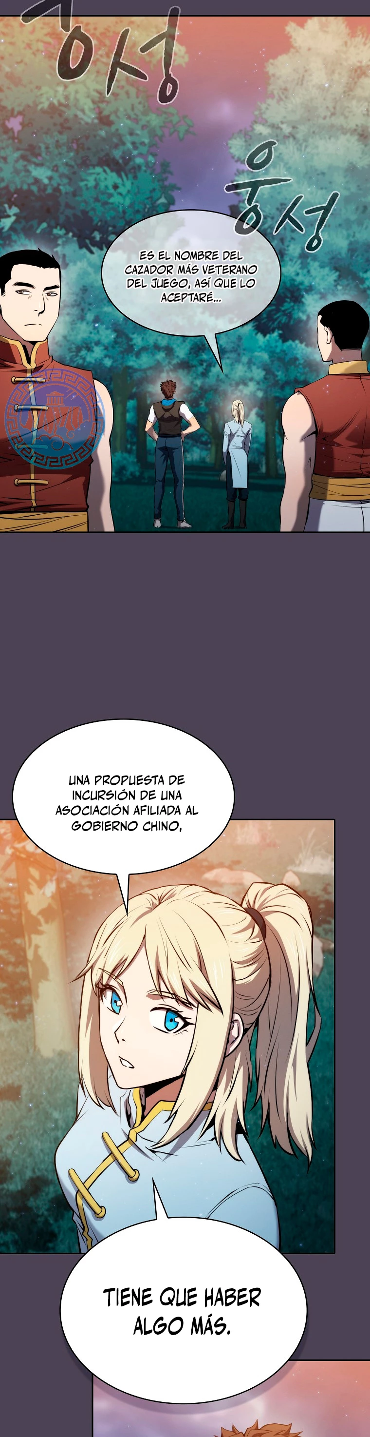 La Constelación que Regresa del Infierno Capitulo 128 página 10