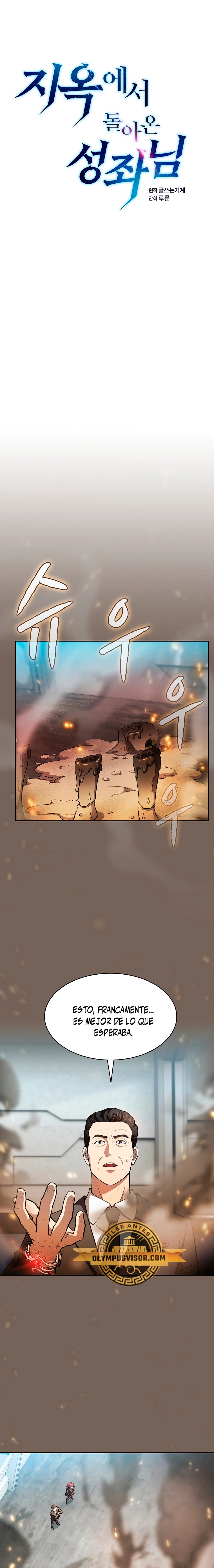 La Constelación que Regresa del Infierno Capitulo 133 página 6
