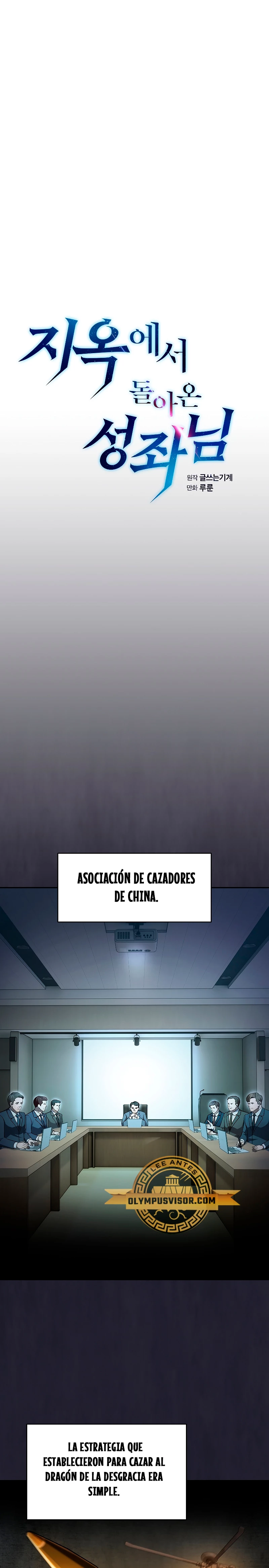 La Constelación que Regresa del Infierno Capitulo 141 página 2