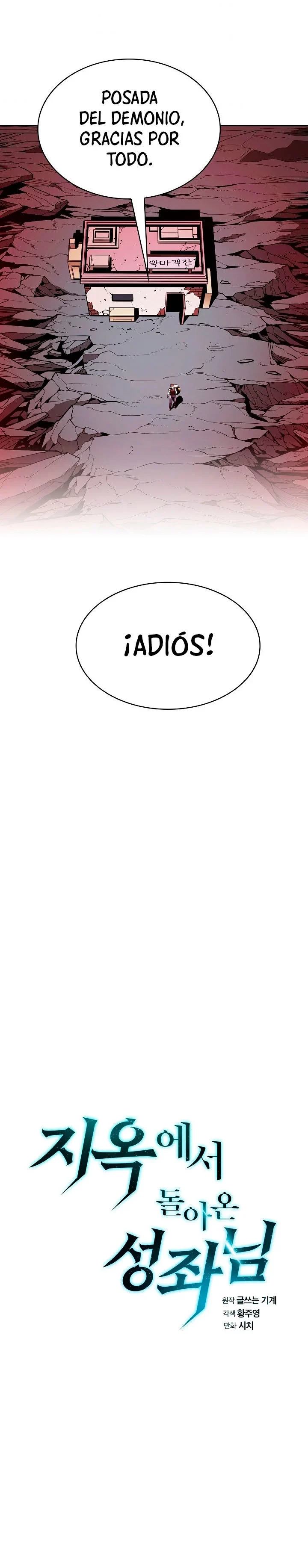 La Constelación que Regresa del Infierno Capitulo 16 página 5