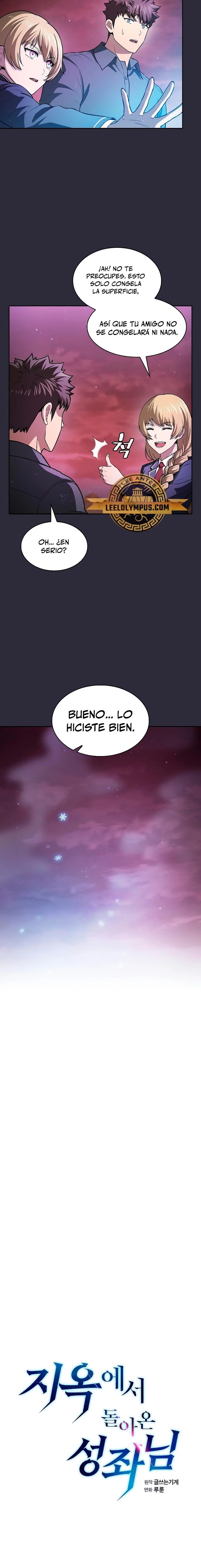 La Constelación que Regresa del Infierno Capitulo 162 página 6
