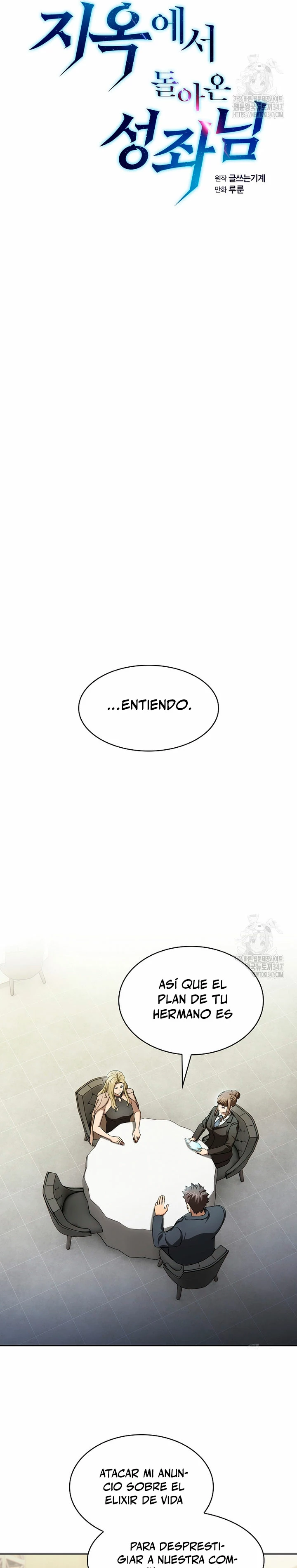 La Constelación que Regresa del Infierno Capitulo 168 página 10