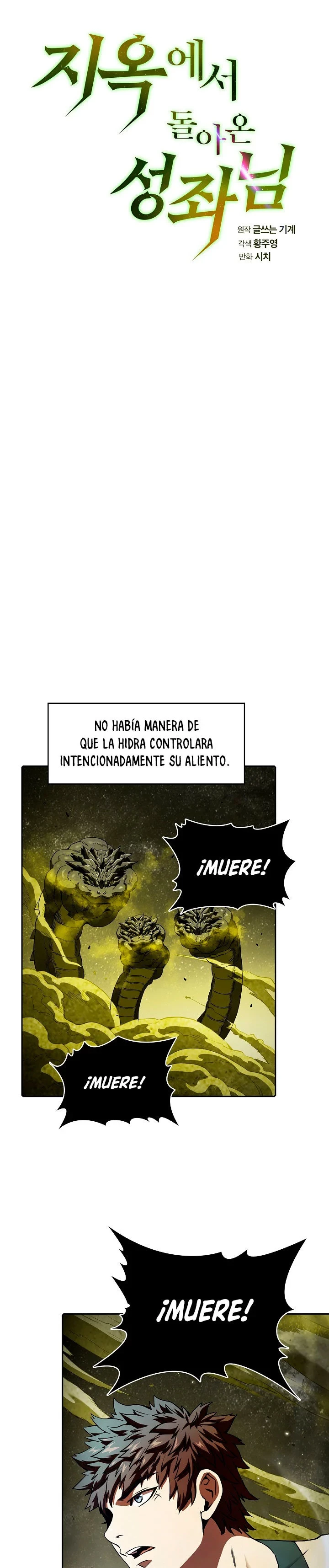 La Constelación que Regresa del Infierno Capitulo 18 página 11