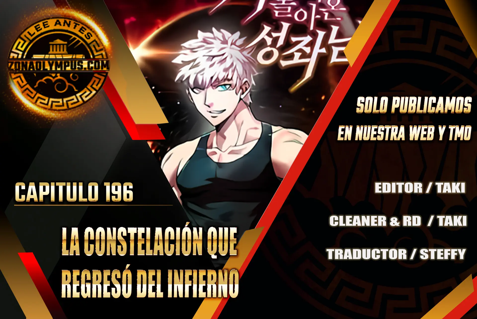 La Constelación que Regresa del Infierno Capitulo 196 página 2