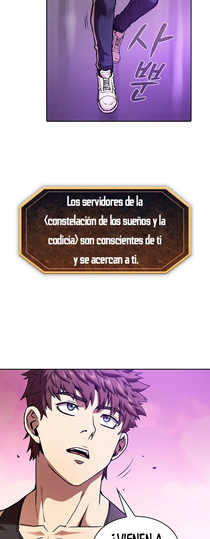 La Constelación que Regresa del Infierno Capitulo 20 página 15