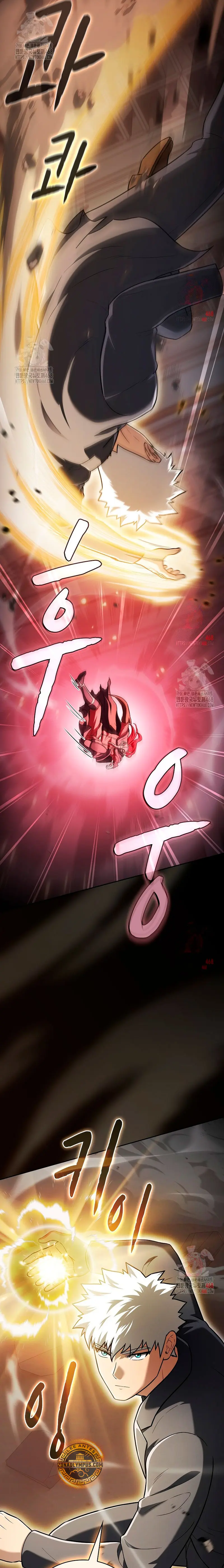 La Constelación que Regresa del Infierno Capitulo 203 página 8