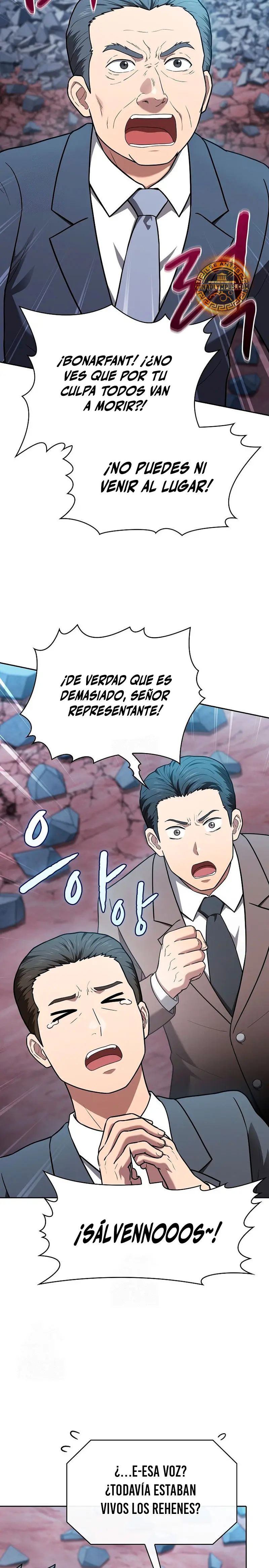 La Constelación que Regresa del Infierno Capitulo 211 página 25