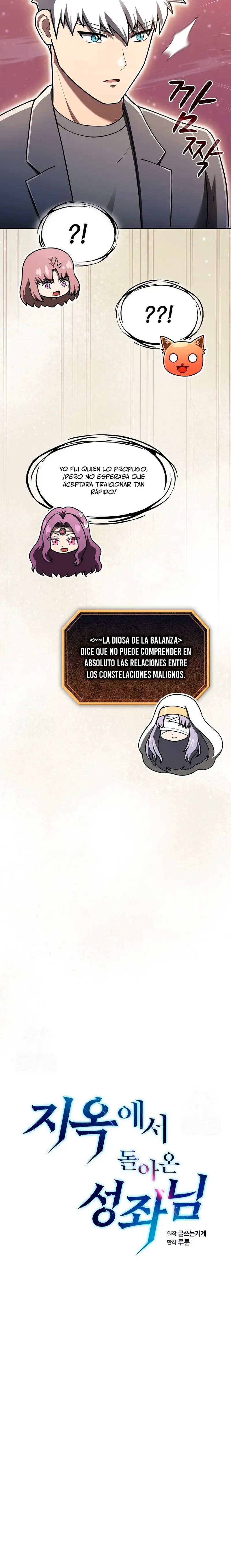 La Constelación que Regresa del Infierno Capitulo 214 página 7